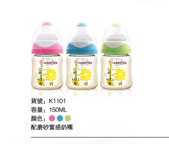 卡比恩PPSU奶瓶150ml-配磨砂實感奶嘴