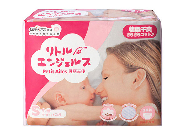 貝麗天使頂級棉柔透氣嬰兒紙尿褲小號(S)30枚
