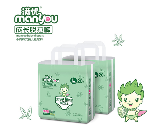 復(fù)件 滿(mǎn)優(yōu)成長(zhǎng)脫拉褲