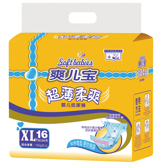 ˬ����������ˬ�냺����ѝXL16