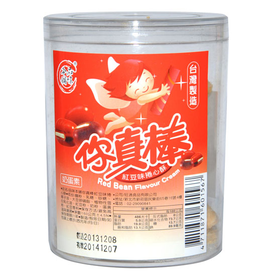 品味本鋪你真棒紅豆味卷心酥