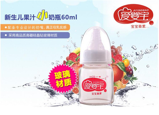 �ۋ댚����辧�@������ƿ����֭��ƿ60ML