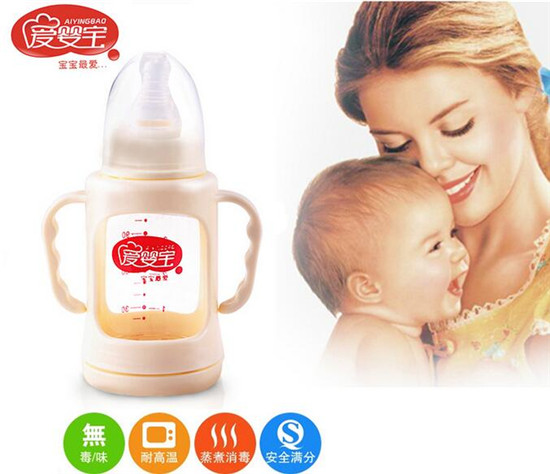 愛嬰寶雙層防摔標(biāo)準(zhǔn)口徑帶手柄玻璃奶瓶120ML