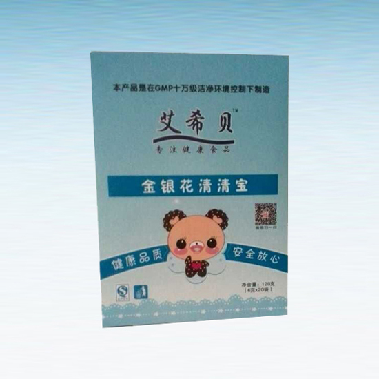 艾希貝金銀花清清寶