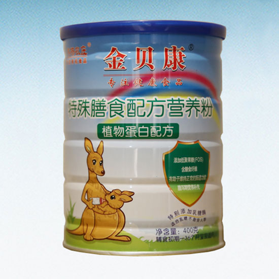 金貝康特殊膳食配方營(yíng)養(yǎng)粉