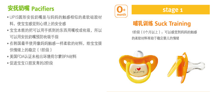 UPIS�������첸��Ӗ(x��n)��