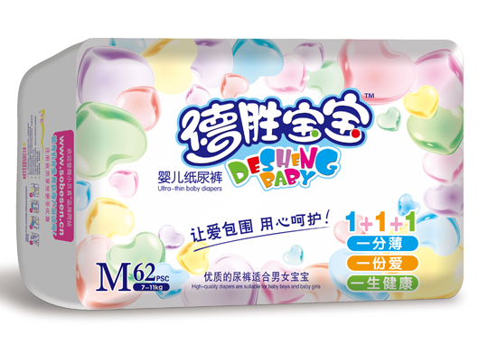 德勝寶寶嬰兒紙尿褲大包M碼62片