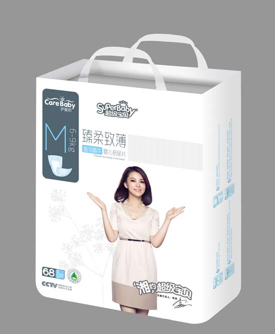 護(hù)嬰坊紙尿片M68片