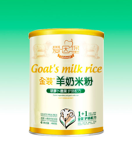 愛因堡胡蘿卜蔬菜羊奶米粉