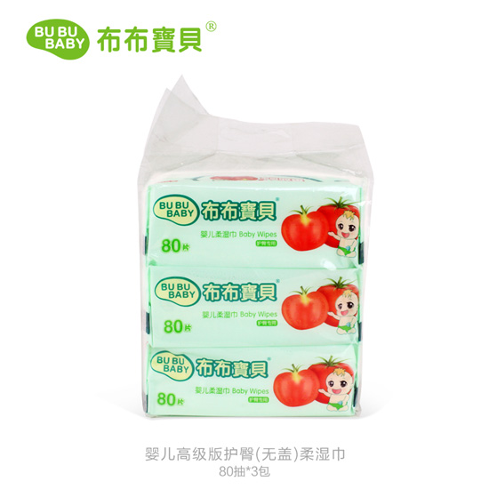 布布寶貝嬰兒高級(jí)版護(hù)臀(無(wú)蓋)柔濕巾-80抽-3包