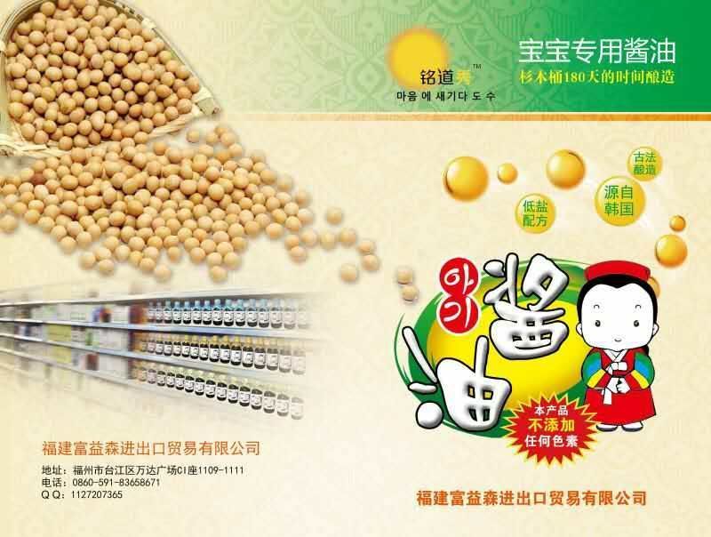 ��������ɭ�M�����Q(m��o)�����޹�˾