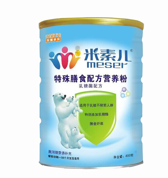 米素兒特殊膳食配方營(yíng)養(yǎng)粉