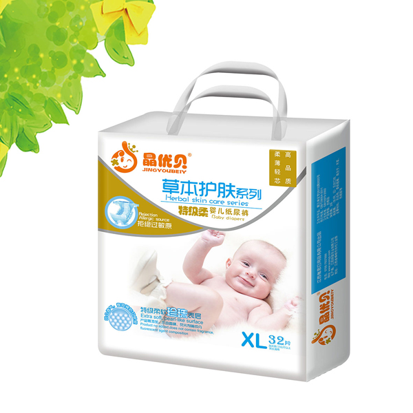 晶優(yōu)貝草本護膚嬰兒紙尿褲XL32