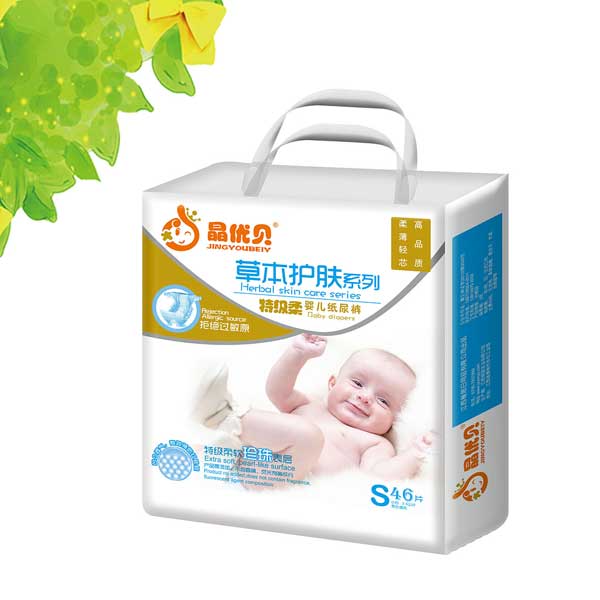 晶優(yōu)貝草本護膚嬰兒紙尿褲S46