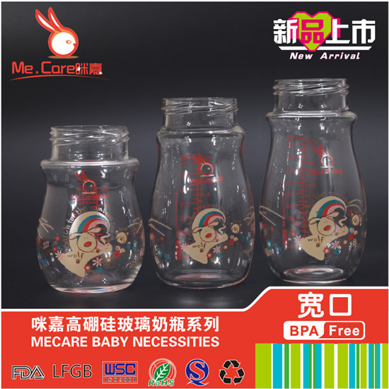 咪嘉寬口高硼硅玻璃奶瓶配件
