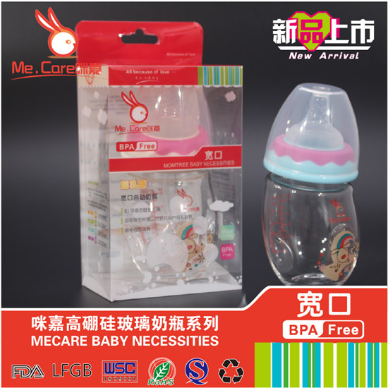 咪嘉寬口高硼硅玻璃奶瓶