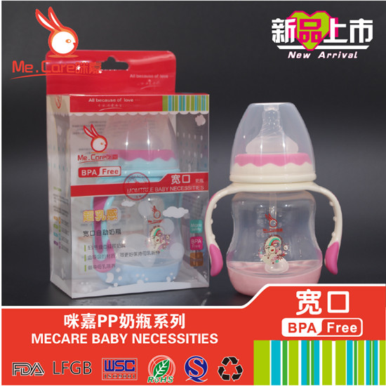 咪嘉PP寬口奶瓶
