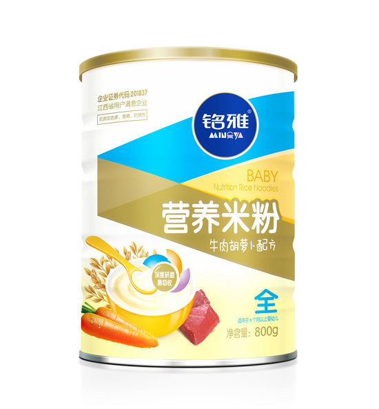 ���ţ����}���I�B(y��ng)�׷�800��