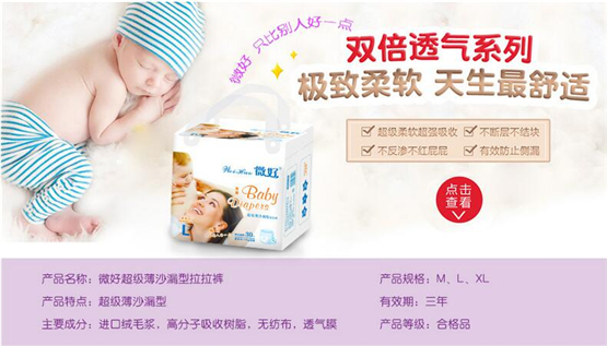 ΢�Ë냺����(j��)��ɳ©������ѝ