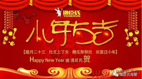 �ݳ���ĸ��ף��������С��󼪣�