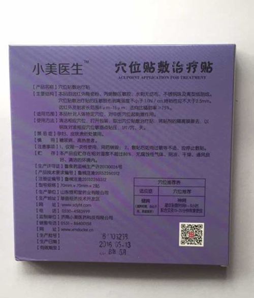 С���t(y��)��Ѩλ�N���ί��N-��Ƣ�ͮa(ch��n)Ʒ�f(shu��)��