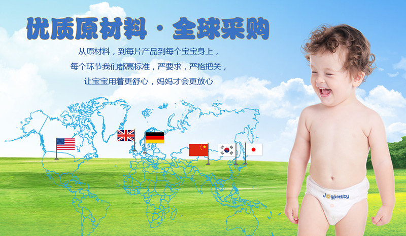 Joypretty�ɱ��ؼ���ѝ��(y��u)�|(zh��)ԭ������ȫ���ُ