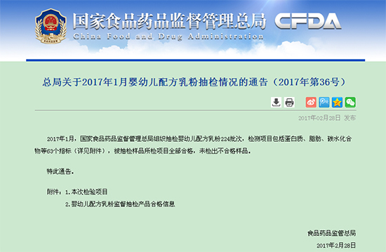 ף�R���ZС�����̷���2017��1�³�z�кϸ���