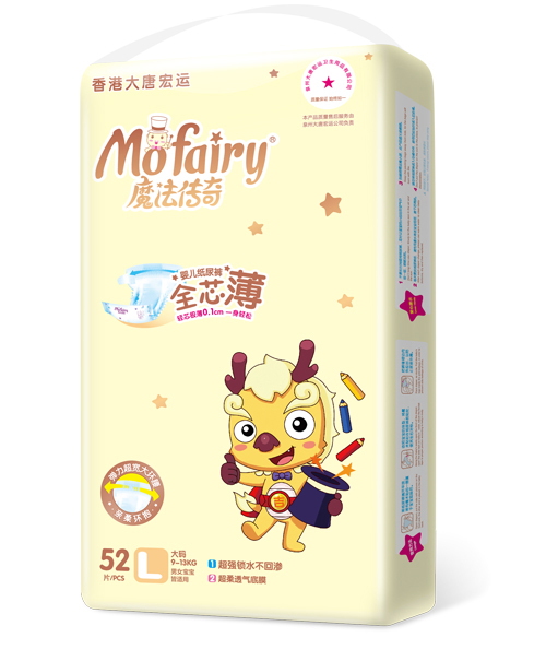 魔法傳奇全芯薄紙尿褲L52片