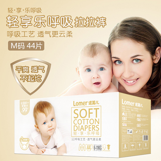 諾美兒輕享樂呼吸拉拉褲M