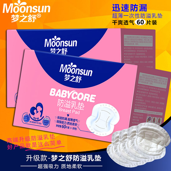 ��֮�������|