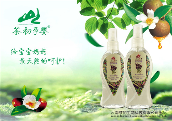 茶初孕嬰嬰兒驅(qū)蚊露
