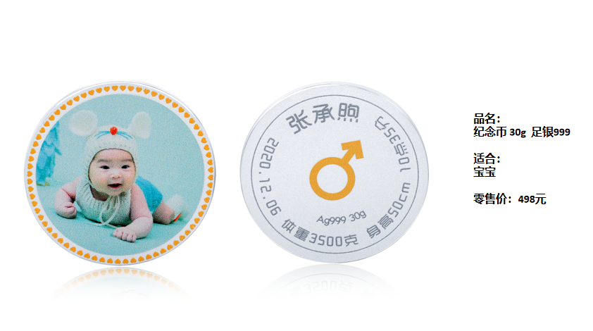 �o(j��)���30g  �A��498Ԫ.png