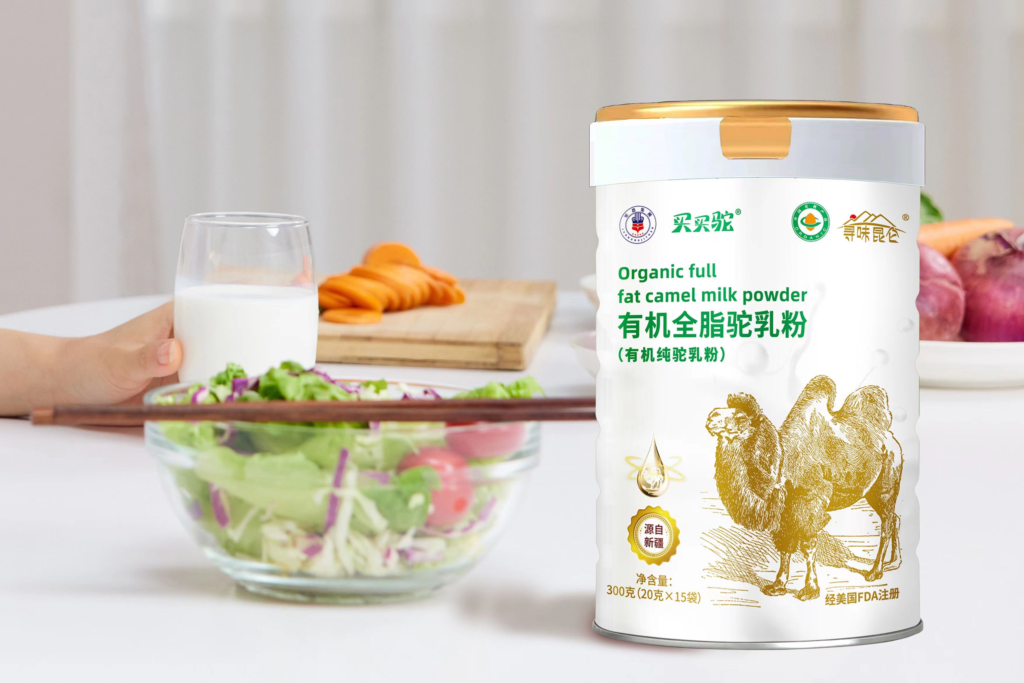 買賣駝有機(jī).jpg 買賣駝有機(jī).jpg