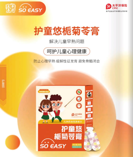 鑫琦.jpg 鑫琦.jpg