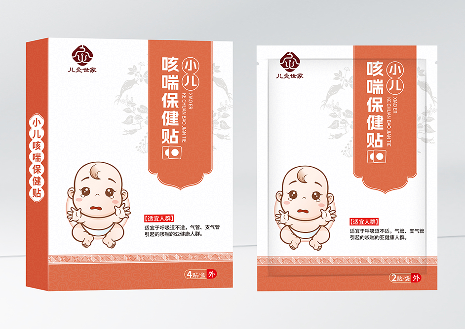 小兒咳喘保健貼.jpg 小兒咳喘保健貼.jpg