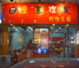 ͯ�ǃ�ͯ���l(f��)����