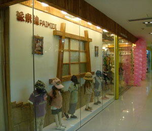 ���׵�ͯ�b��������