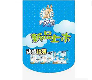 ��ɫ¹����ѝ�K��չʾ����