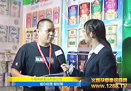 �񸣱���ʳƷ���޹�˾���ӏV���Ћ�ͯչ��ҕ�l