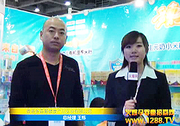 ��ΐ�(��i)���o���������P(gu��n)��(��i) ��������2012�����V��չ