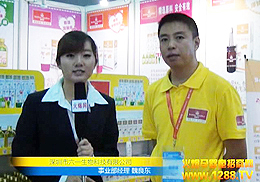 ��һ���﹫˾�Ԍ��I(y��)���Ї������ṩ�ȫ�o(h��)��Ʒ