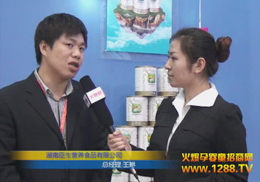 ���ϳ����I(y��ng)�B(y��ng)ʳƷ��˾������(j��ng)�����ܻ𱬾W(w��ng)��(zhu��n)�L(f��ng)