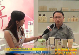 �V�ݐ۳�������Ʒ���޹�˾2012�Ϻ���ͯչ�@ٝ�u(y��)