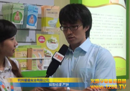 �������ǹ�˾�y��2012�Ϻ���ͯչ����(chu��ng)�x��