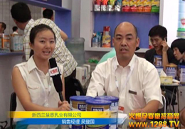 �۶���I(y��)��˾�@�G����2012�Ϻ�CBME��ͯչ