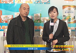 ��۶�ΐ۹�˾2013����չ���Lҕ�l