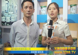 NEKTA������2013�Ϻ�CBME���������m��(y��u)�|(zh��)�̷�