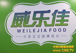 �𱬾W(w��ng)��2014��������չ׷ۙ��(b��o)�������ы����oʳ