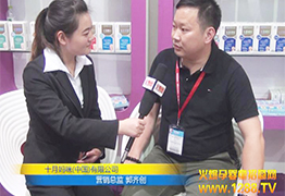 ʮ���乫˾�I(y��ng)�N(xi��o)���O(ji��n)�ڱ�������չ���ܻ𱬾W(w��ng)��(zhu��n)�L