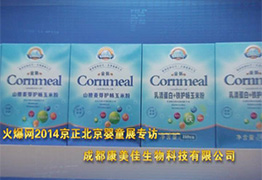 �𱬾W(w��ng)�٬F(xi��n)�ɶ�����������Ƽ����޹�˾2014����չ�L��